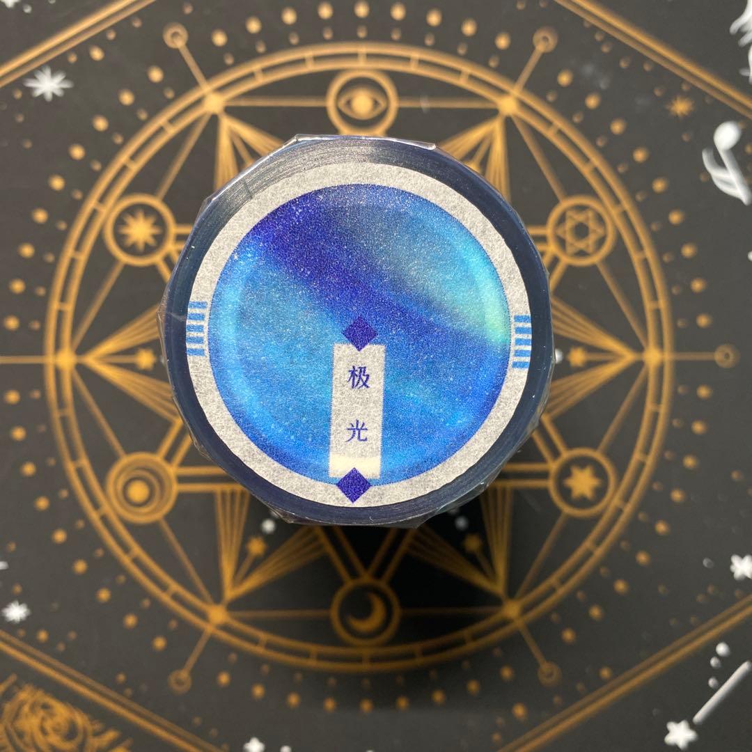 【9123】海外　マステ　5m巻　PETマスキングテープ　オーロラ　自然景色