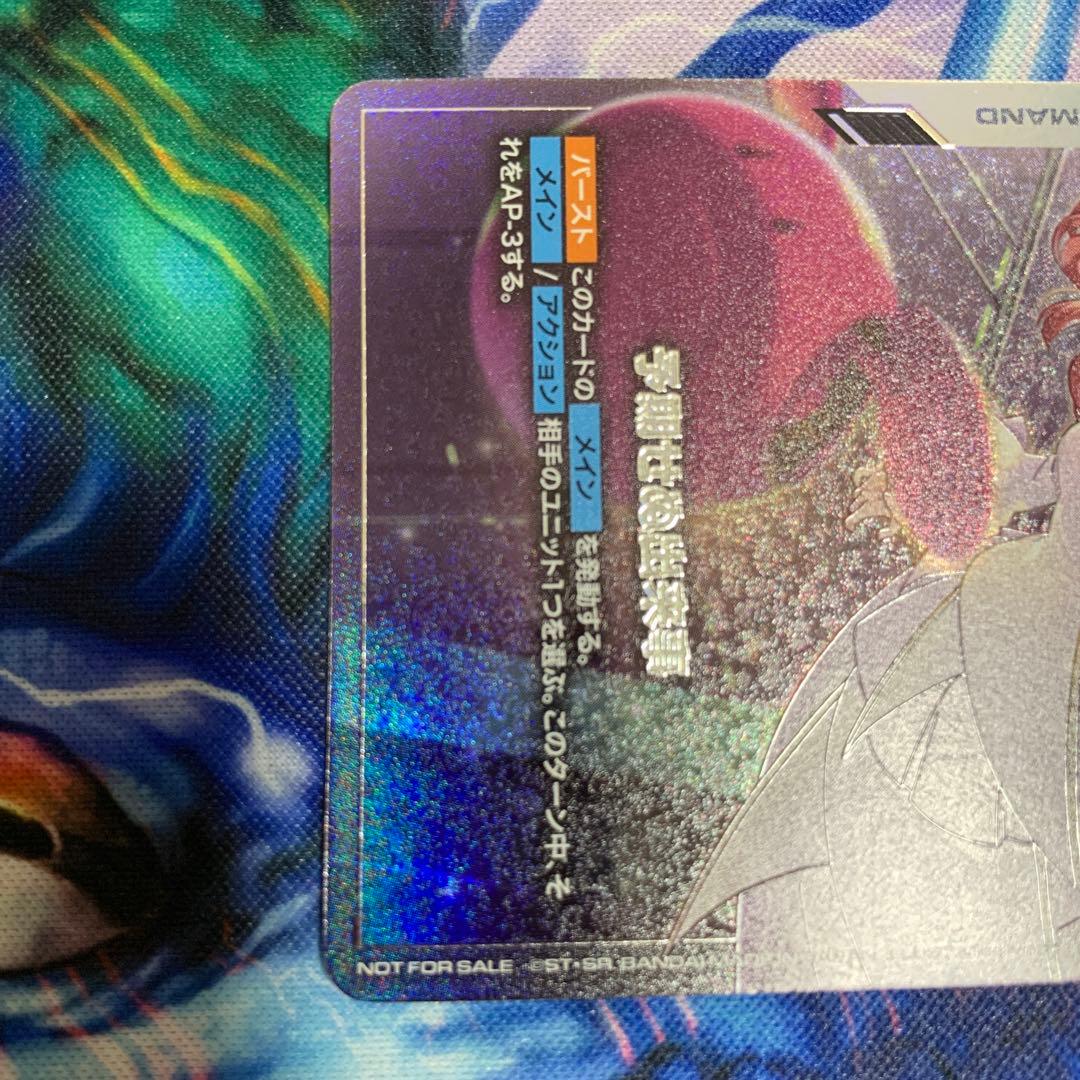 予期せぬ出来事　C＋パラレル