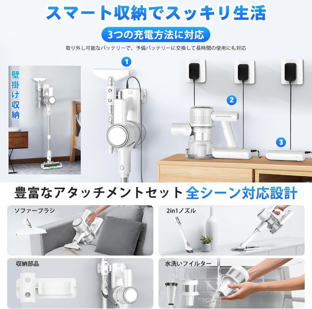 掃除機 コードレス 65Kpa超強力吸引 50分連続稼働 LEDライト 低騒音