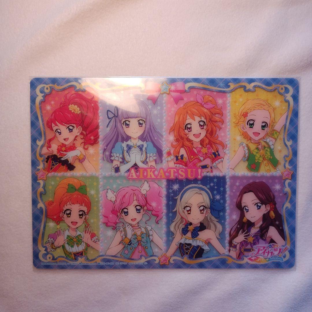 下敷き　アイカツ