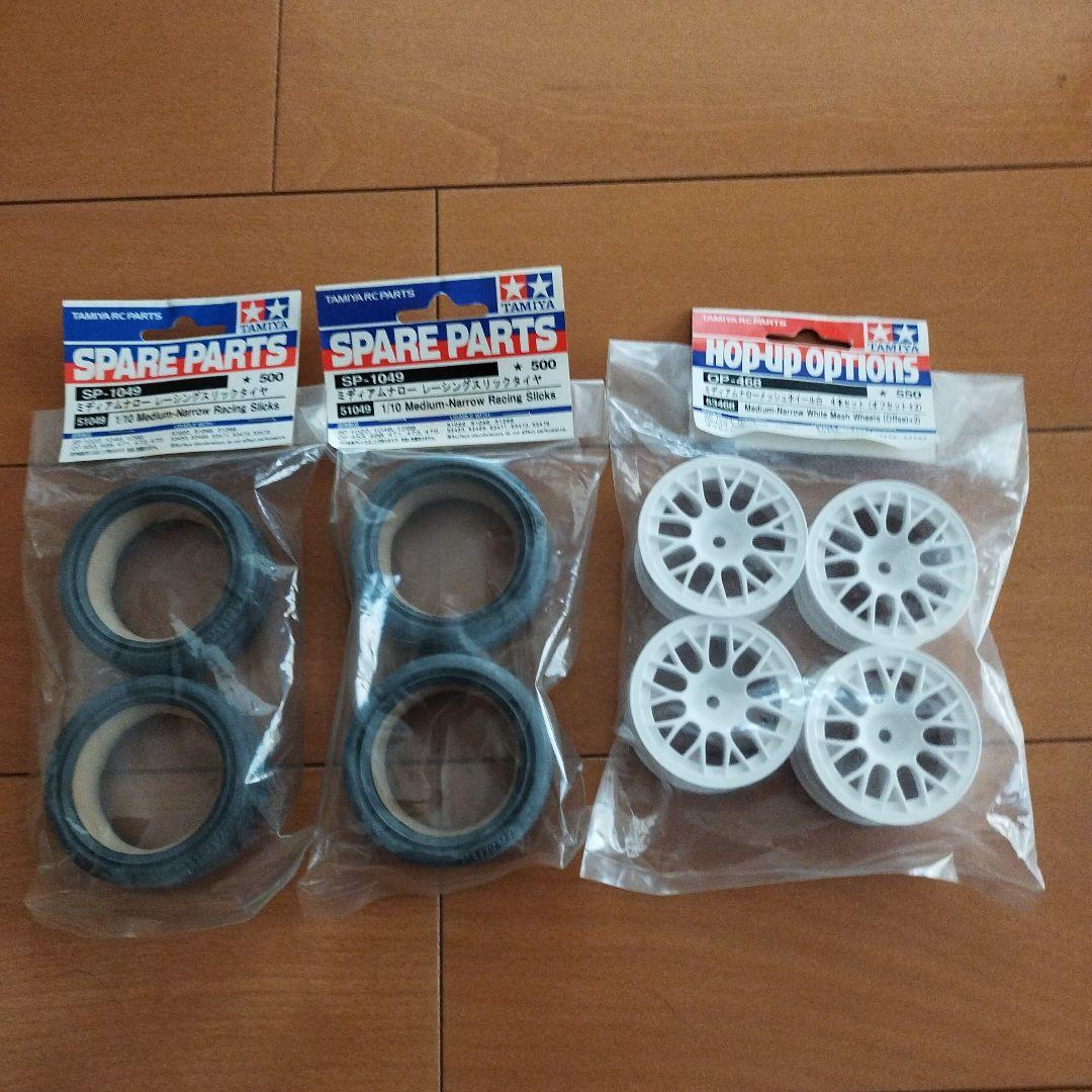 タミヤ　TT-02R シャーシ