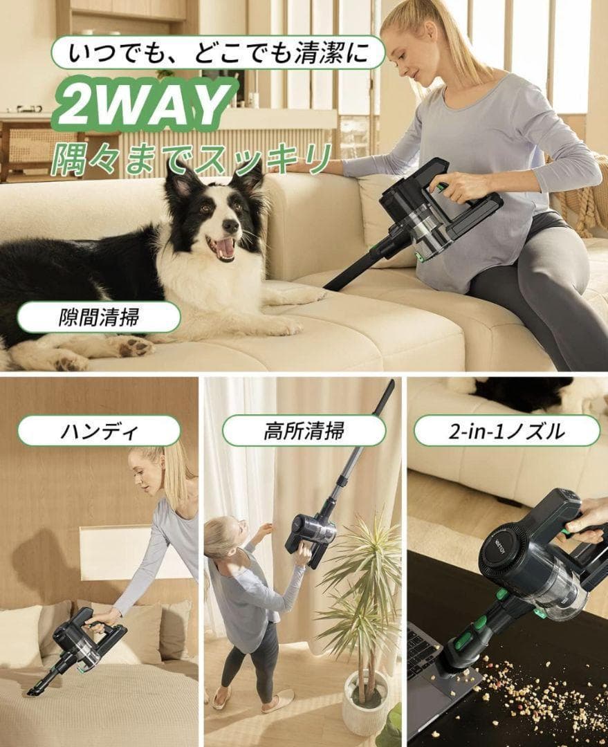 コードレス掃除機 　強力　タッチパネル　サイクロン　パワフル　LED　ハンディ