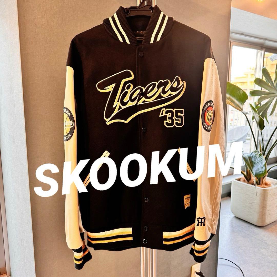 【美品】SKOOKUM スクーカム Hanshin Tigers 阪神タイガース
