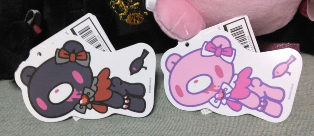 チャックスGP　No.603　いたずらぐまのグルーミー　ぬいぐるみ　全6種セット