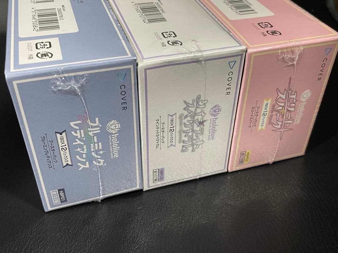 ホロライブカード　シュリンク付box3種&スタートデッキ3種
