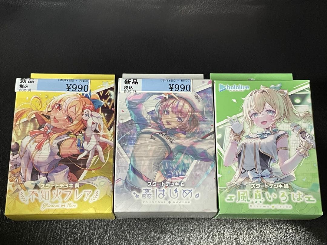 ホロライブカード　シュリンク付box3種&スタートデッキ3種