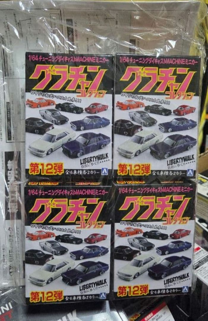 LB★WORKS グラチャンコレクション　第12弾　ジオラマセット