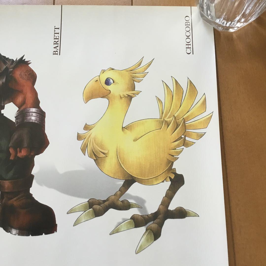 ファイナルファンタジーⅦ 7 主要キャラ全員集合　B2