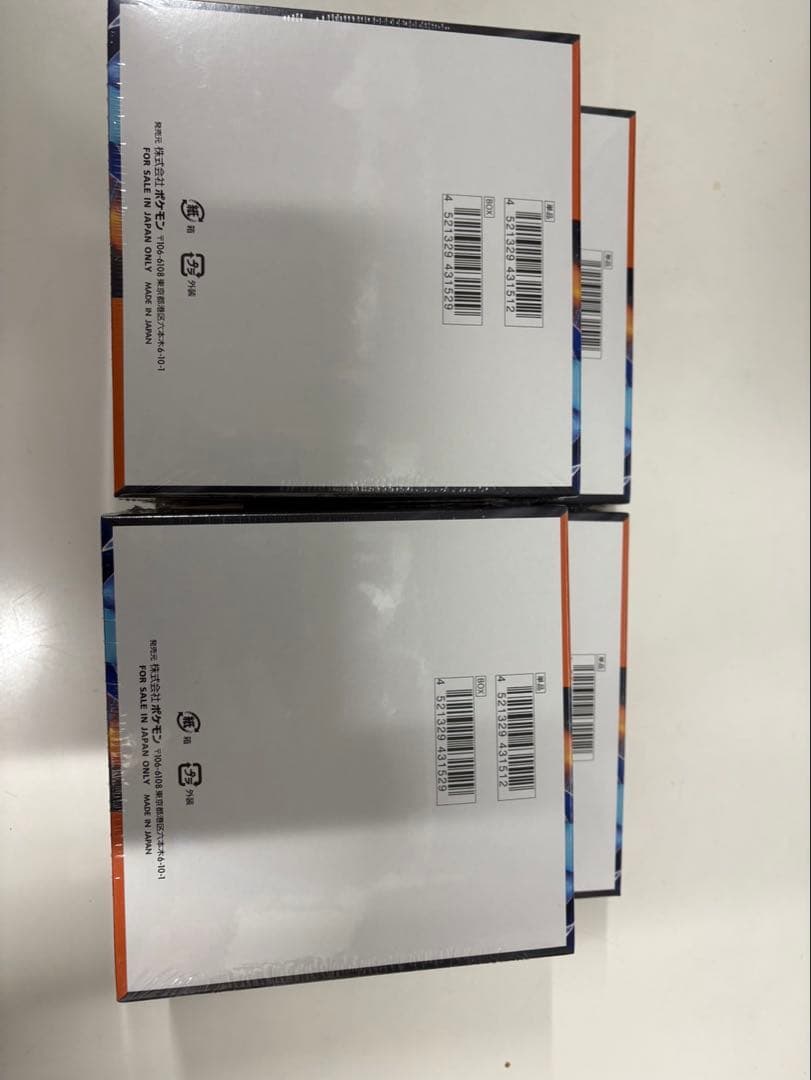 ※プレスト　インフェルノX 4BOX