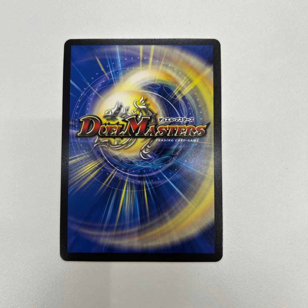 竜皇神ボルシャックバクテラス 金 ゴールドレア