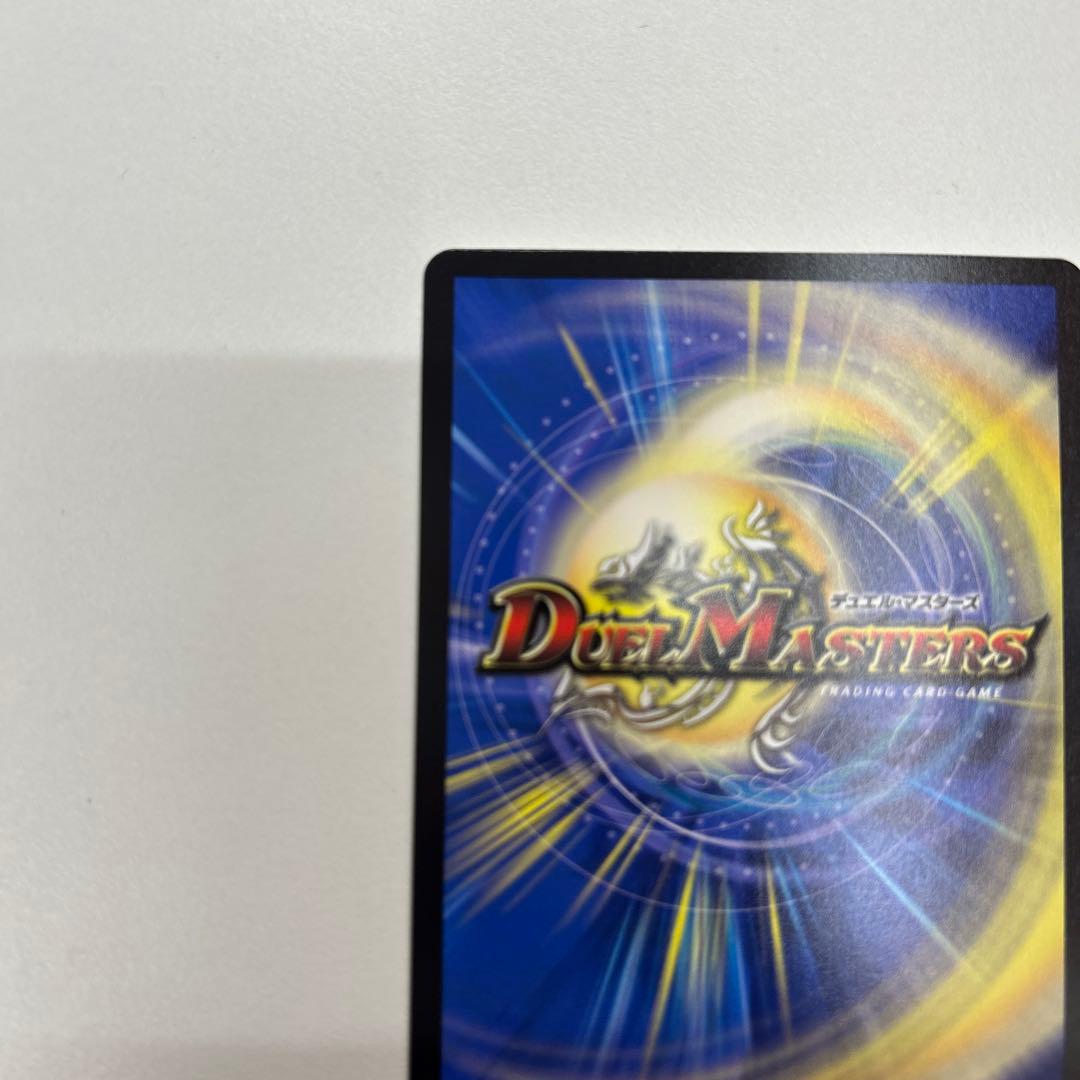 竜皇神ボルシャックバクテラス 金 ゴールドレア