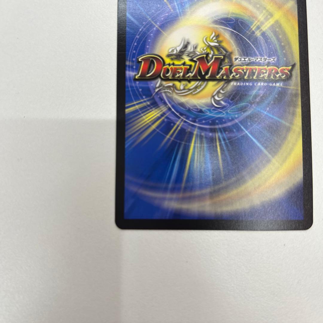 竜皇神ボルシャックバクテラス 金 ゴールドレア