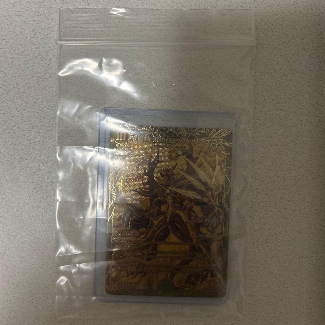 竜皇神ボルシャックバクテラス 金 ゴールドレア