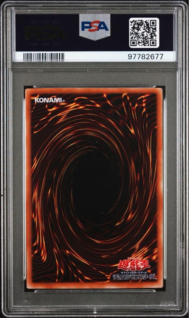 PSA9 暗黒騎士ガイア レリーフ 遊戯王