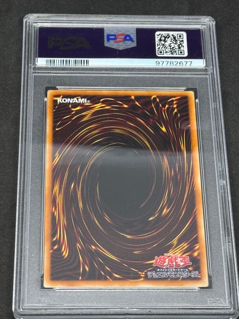 PSA9 暗黒騎士ガイア レリーフ 遊戯王