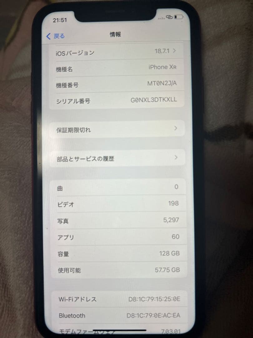 Apple iPhone XR (赤) 128GB