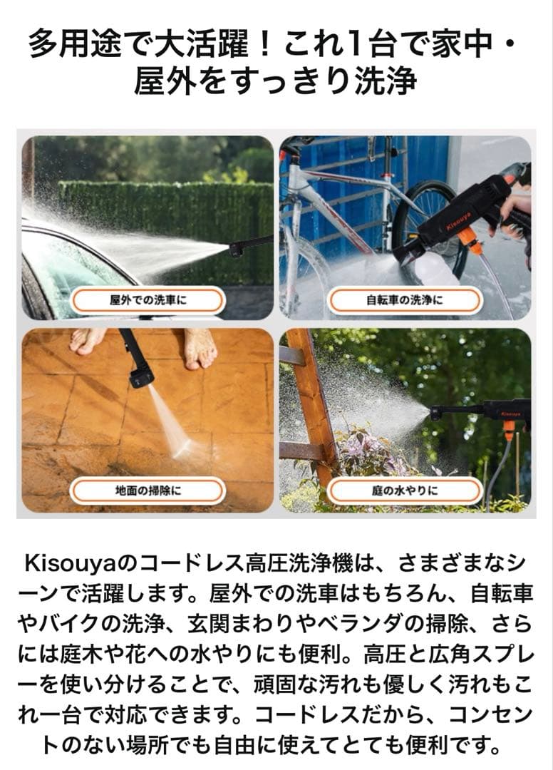 高圧洗浄機 コードレス 充電式 9MPa強力噴射 22L折り畳みバケツ付き