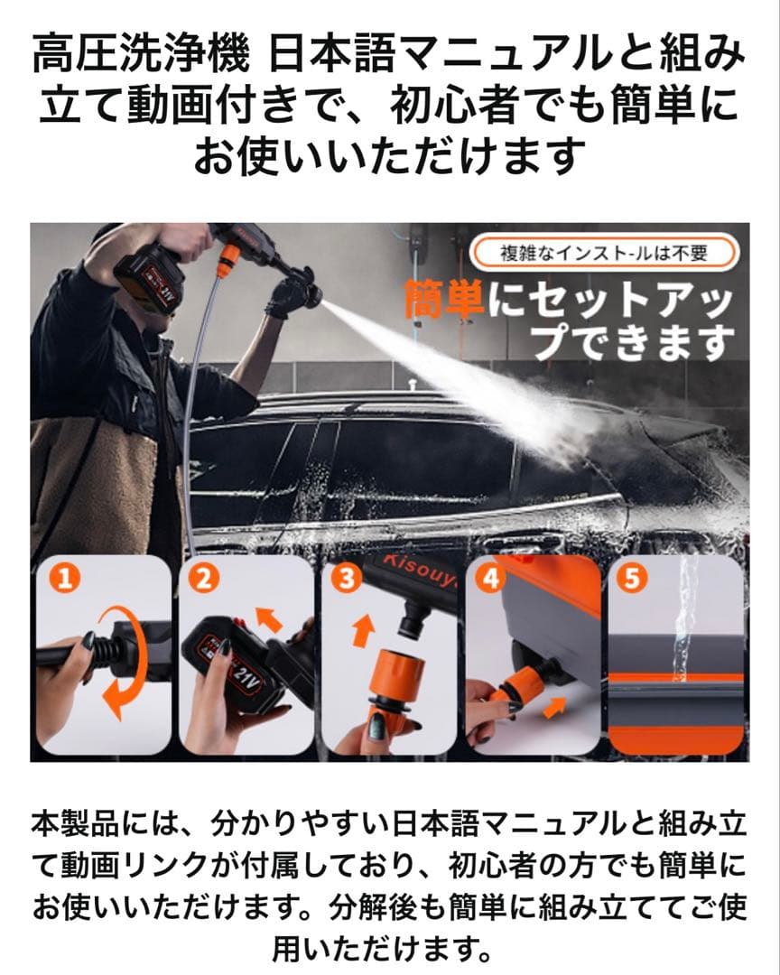 高圧洗浄機 コードレス 充電式 9MPa強力噴射 22L折り畳みバケツ付き