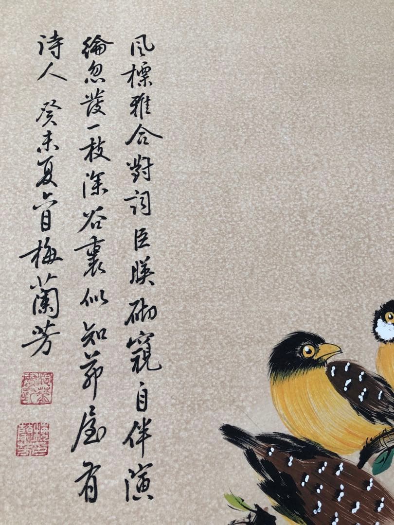 梅蘭芳 花鳥画 掛け軸 四尺 手描き 中国美術 絵画 書画 花鳥図 インテリア