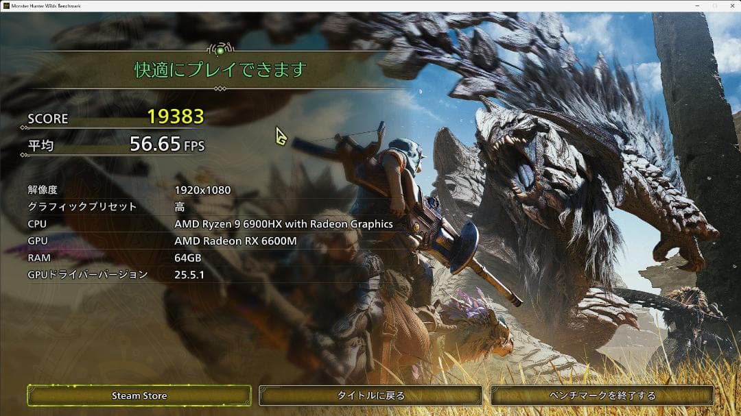 MINISFORUM HX99G ミニゲーミングPC 32GB/SSD1TB