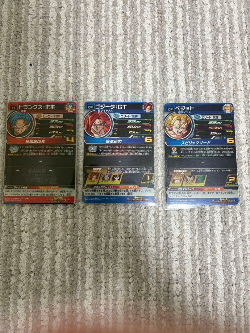 スーパードラゴンボールヒーローズSEC まとめ売り