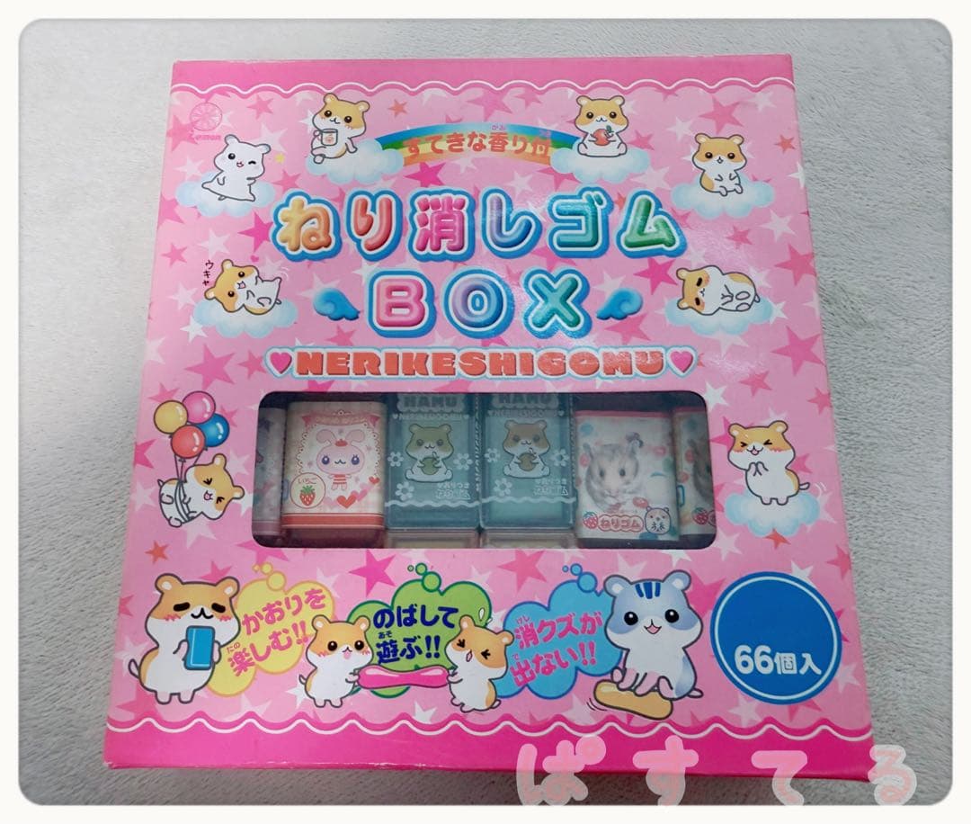 平成レトロ　ねり消し　ハムスター　ハムッコ　チビハム　実写版　レモン株式会社