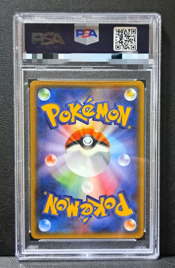 レックウザEX 2015 COROCORO プロモ　PSA9