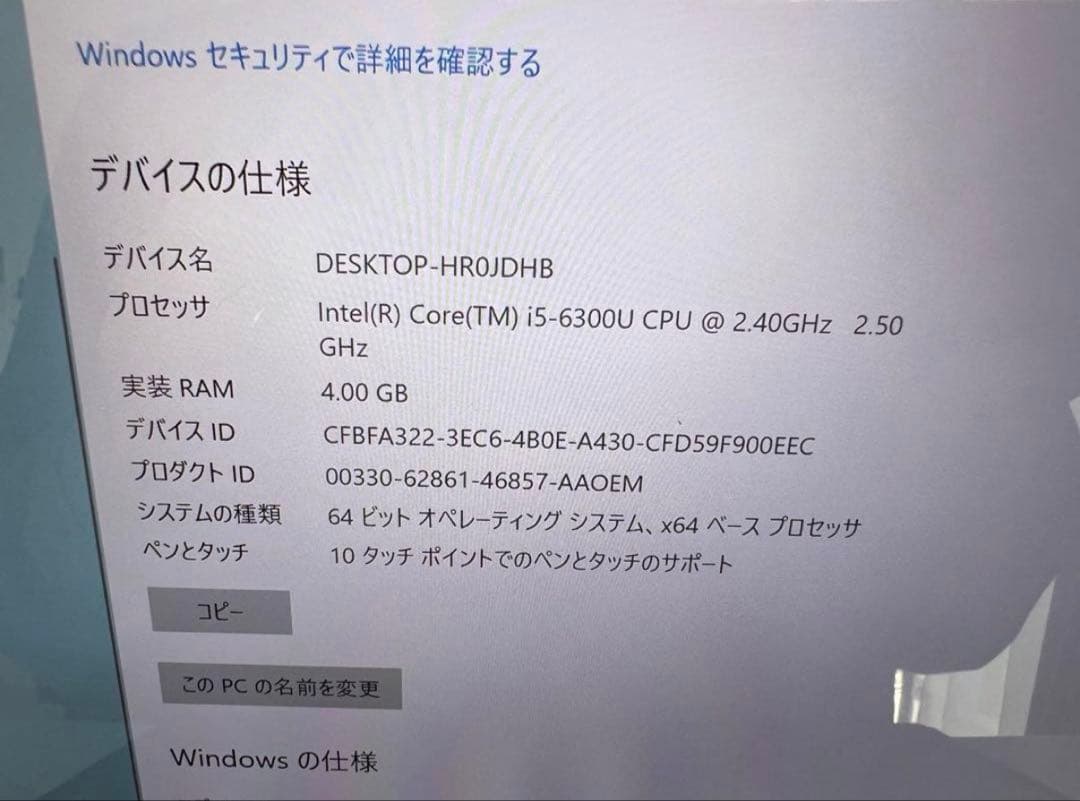 Windowsタブレット本体 Microsoft surface pro 4