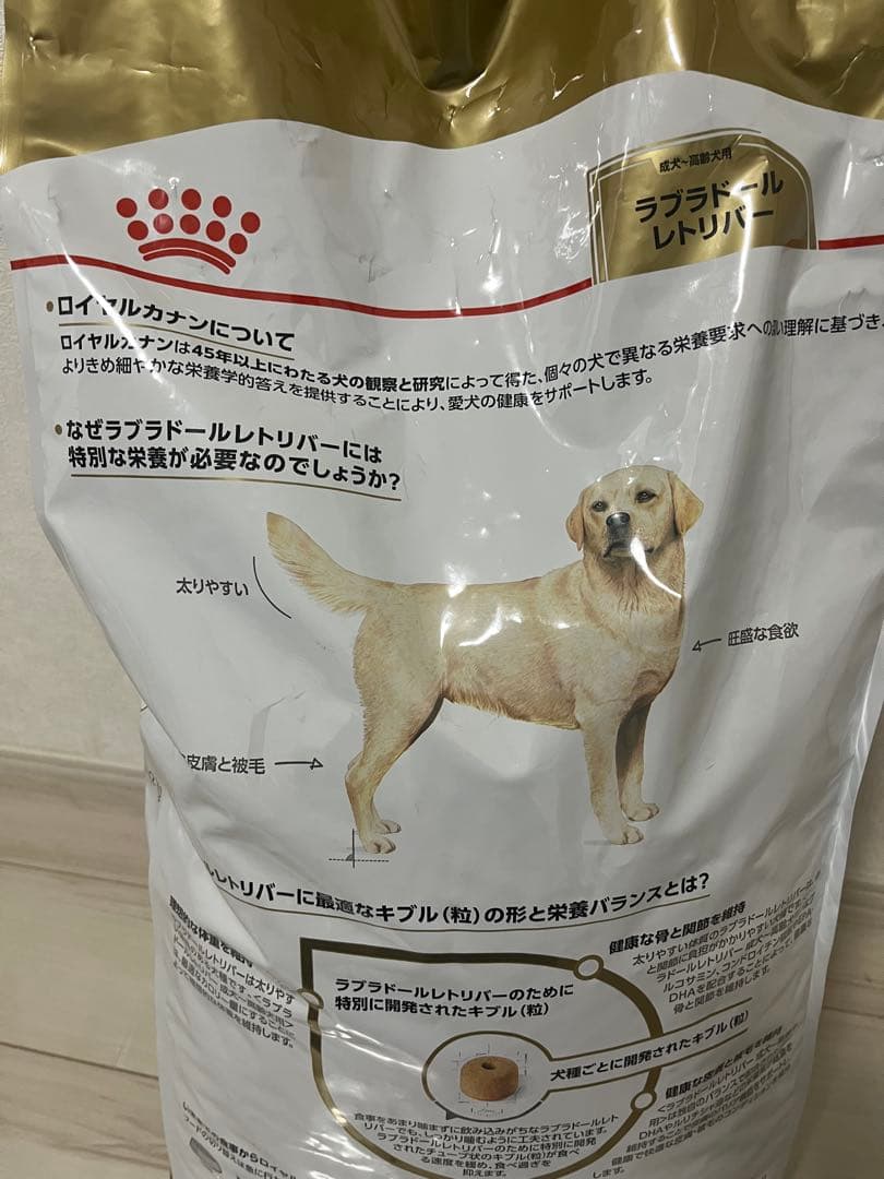  CANIN ラブラドールレトリバー 12kg