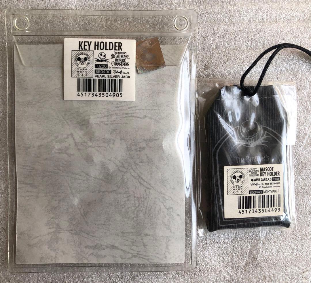 未開封 ナイトメアビフォアクリスマス グッズ色々 景品 ベンダブルジャック