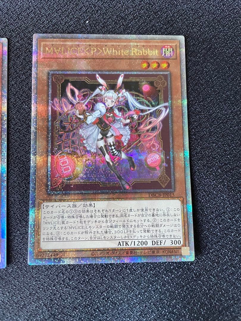 遊戯王　M∀LICE〈P〉White Rabbit 25thシク　クオシク3枚