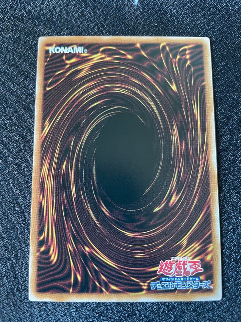 遊戯王　M∀LICE〈P〉White Rabbit 25thシク　クオシク3枚