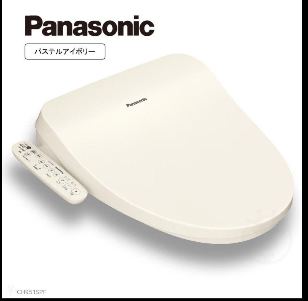 Panasonic CH951SPF 温水洗浄便座ビューティー・トワレ