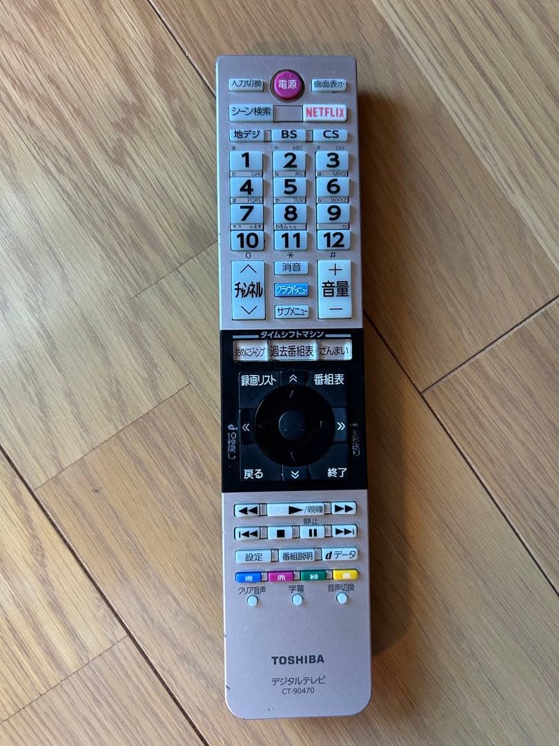 regza 49J20X 49インチ　タイムシフトマシン