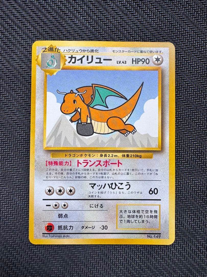 ポケモンカード ANA スペシャルバージョン　未使用