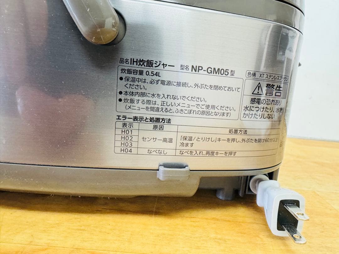 3合炊き IH炊飯ジャー 極め炊き 炊飯ジャー 象印 2025年式 豪熱沸とう