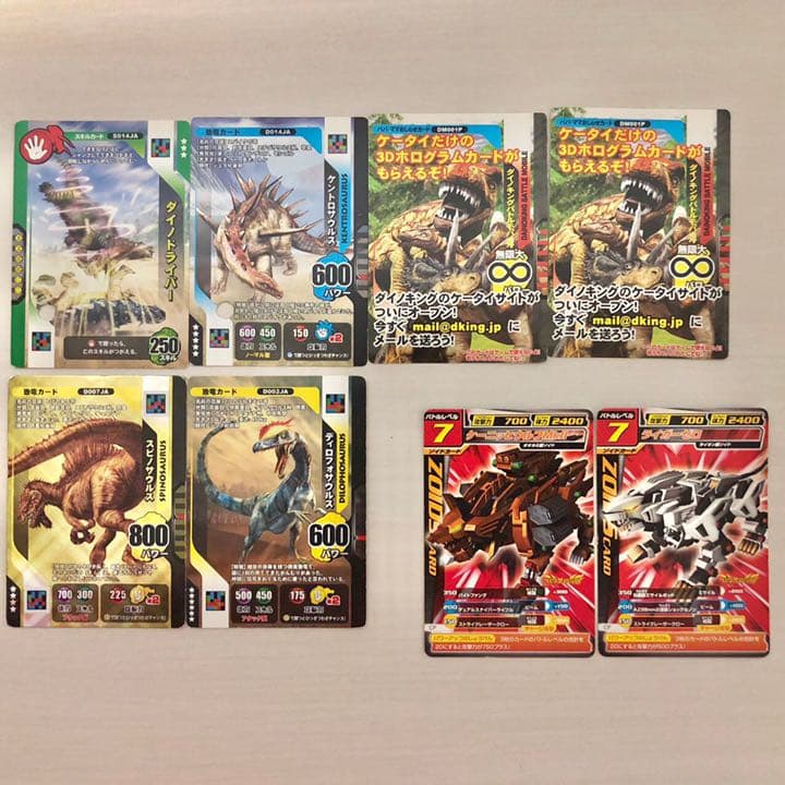 ドラゴンボール ゾイド ムシキング ダイノキング カード