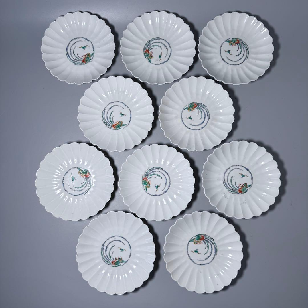 大正時代　十二代　酒井田柿右衛門　錦　鳳凰文菊花形皿　十客　銘　渦福　料理屋