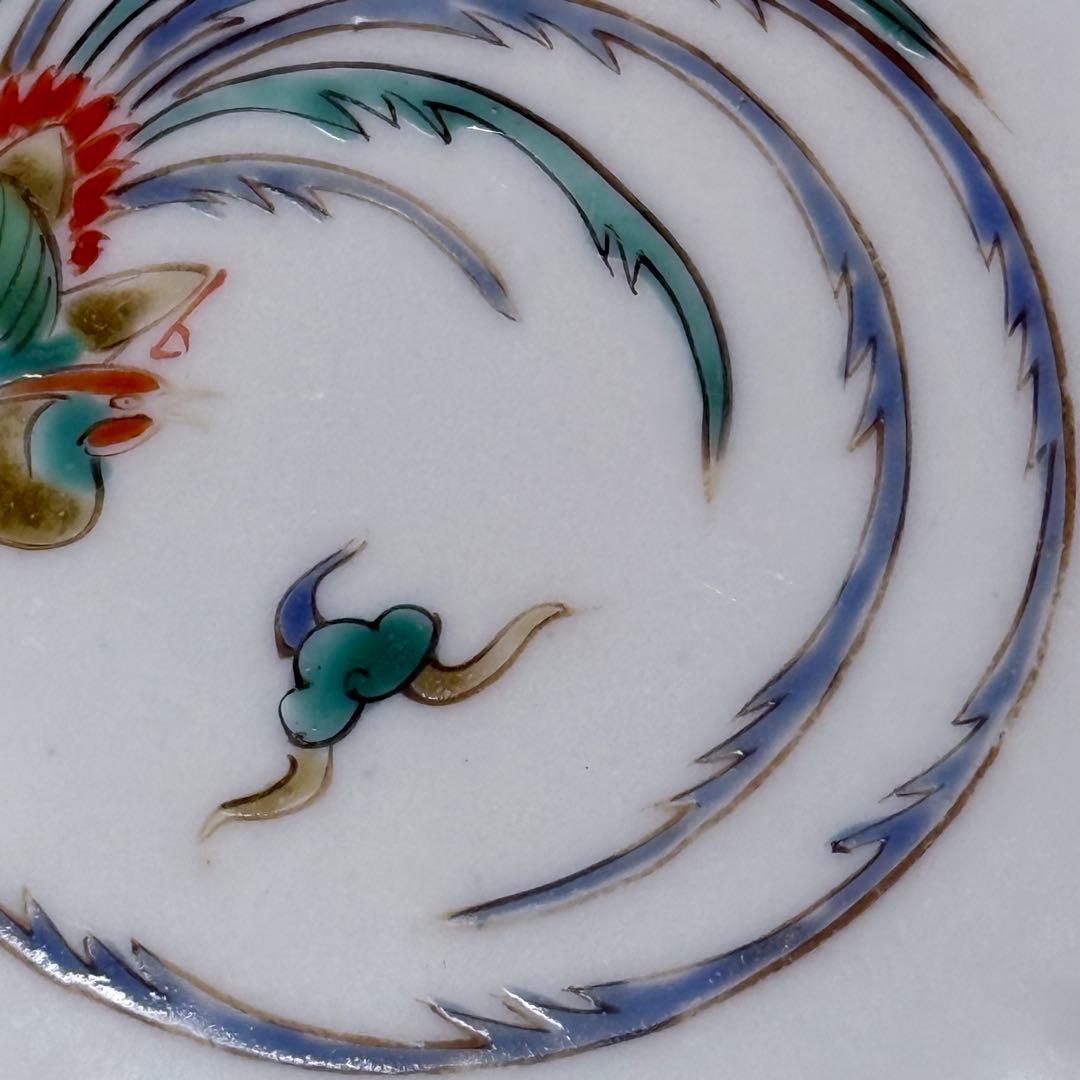 大正時代　十二代　酒井田柿右衛門　錦　鳳凰文菊花形皿　十客　銘　渦福　料理屋