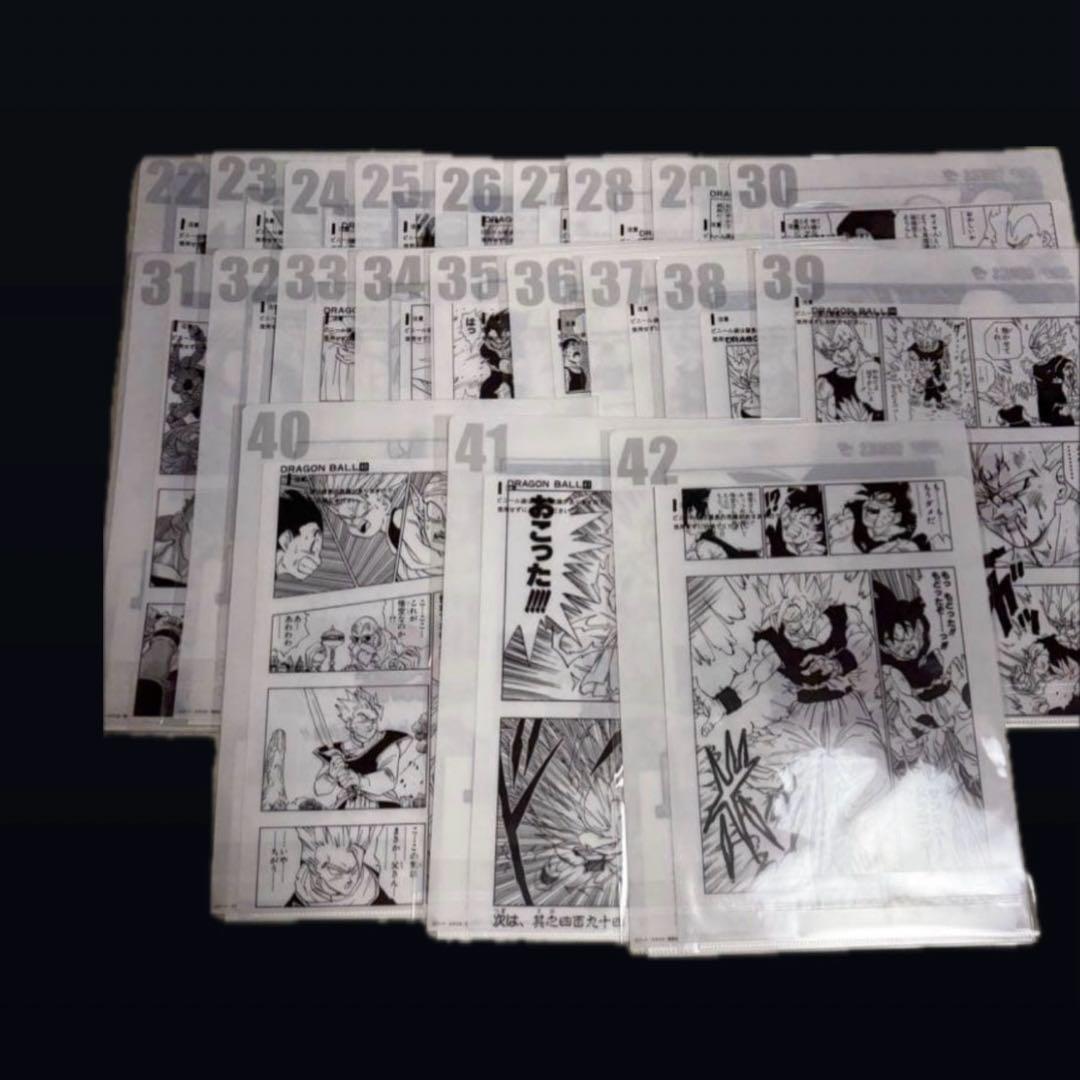 一番くじ ドラゴンボール 40th F G H賞フルコンプリートセット