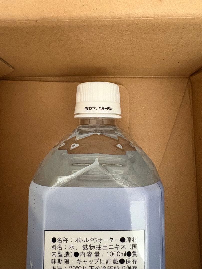 エコウォーター　ライフエッセンス　1000ml １本　ポタポタ