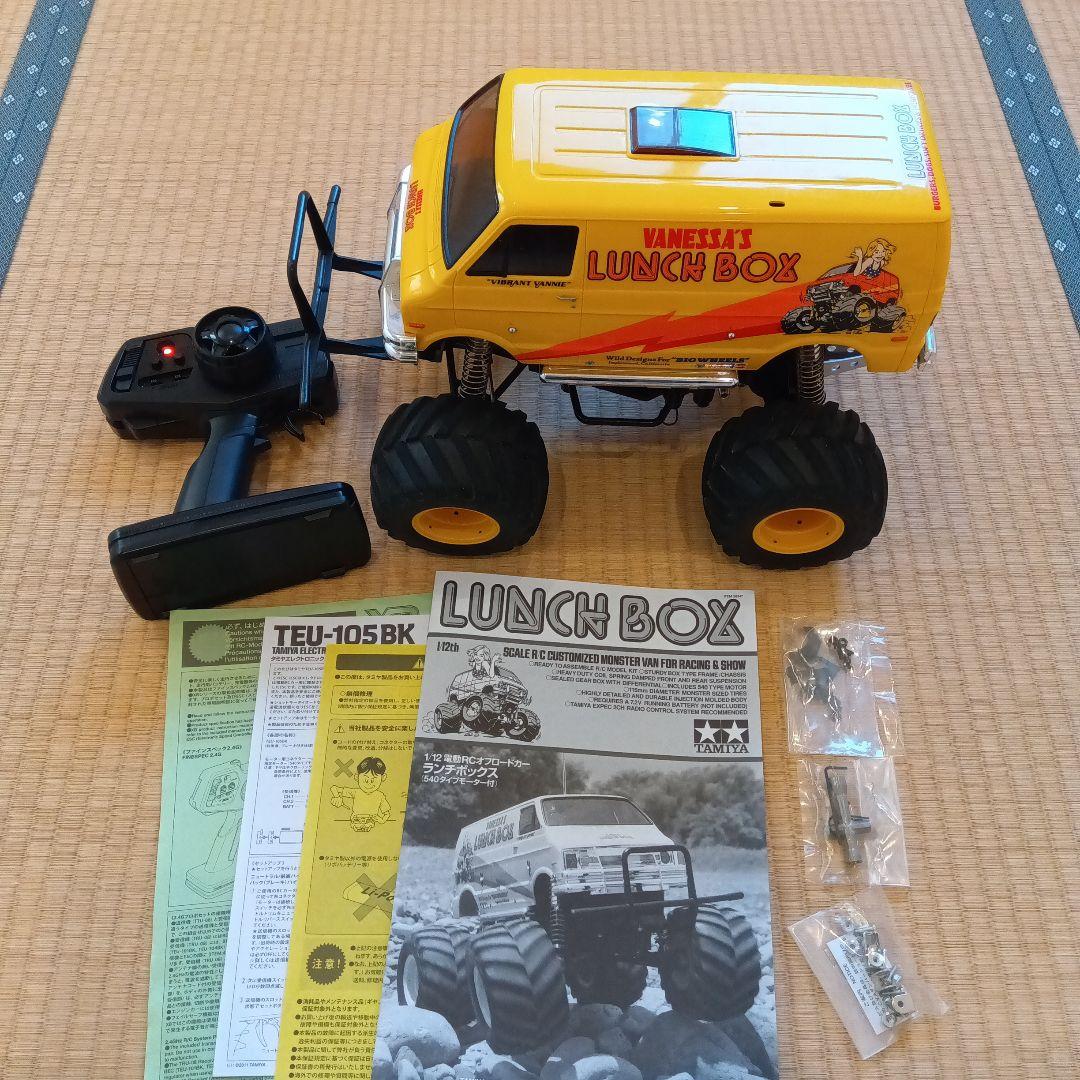 タミヤ　ラジコンカー　XB　ランチボックス
