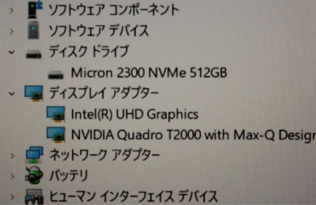Office付Precision 5550 Core i7 32GB 512GB
