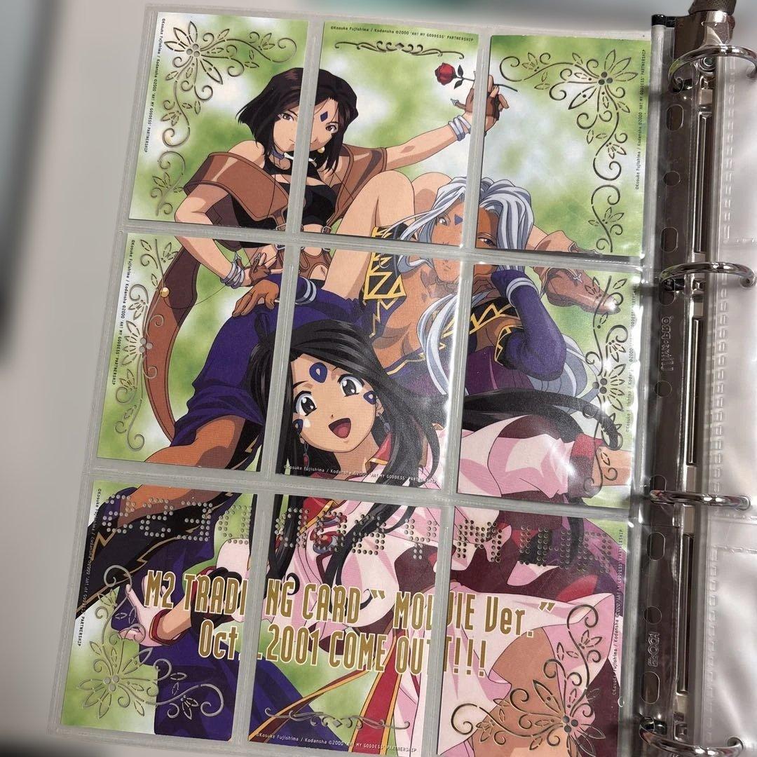 ああっ女神さまっ カード パーフェクトコレクション　バインダー　藤島康介　大量