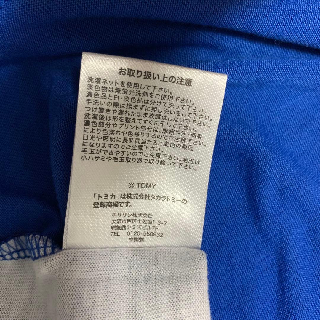 ジョブレイバー長袖パジャマ４セットまとめ売り