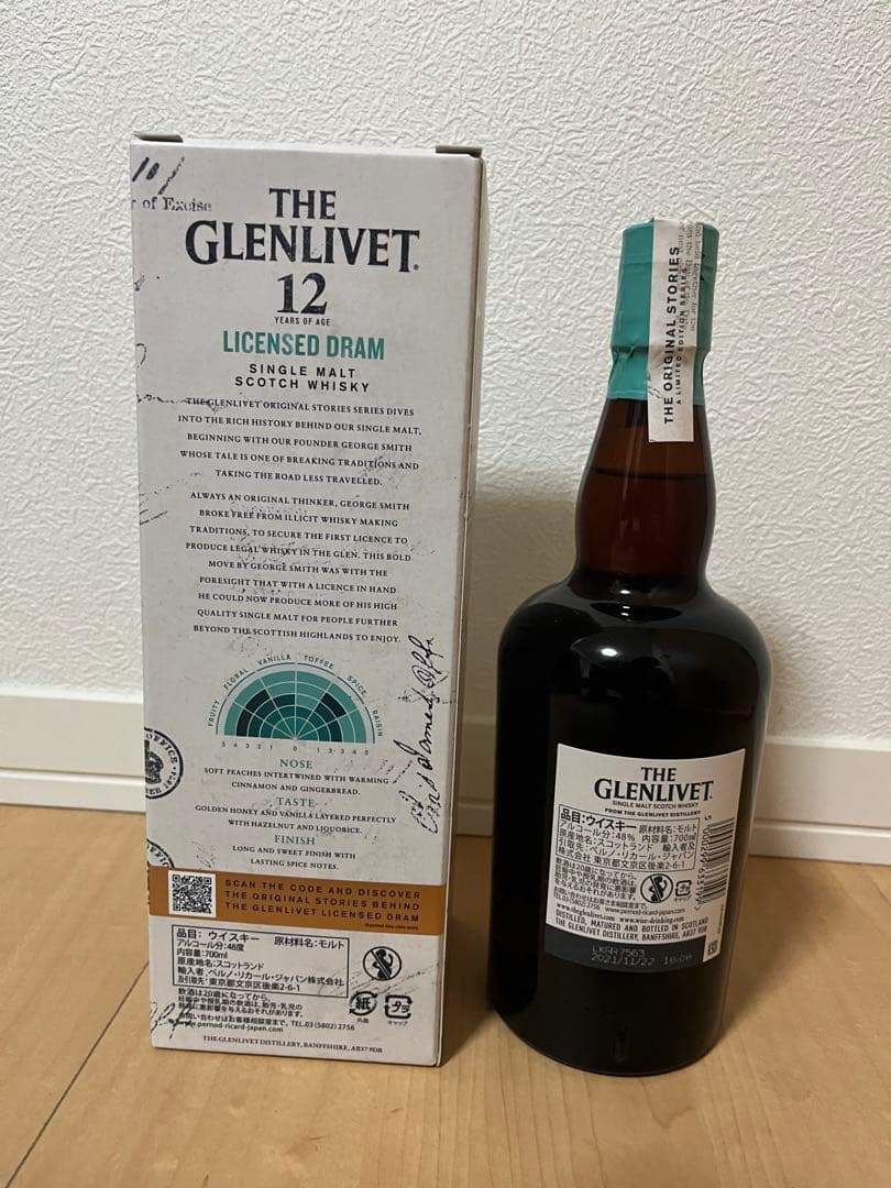 グレンリベットライセンスドドラム