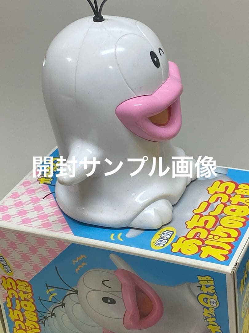 昭和のヒーロー物達★あっちこっちに動く電動オバケのＱ太郎★新品未使用未展示物