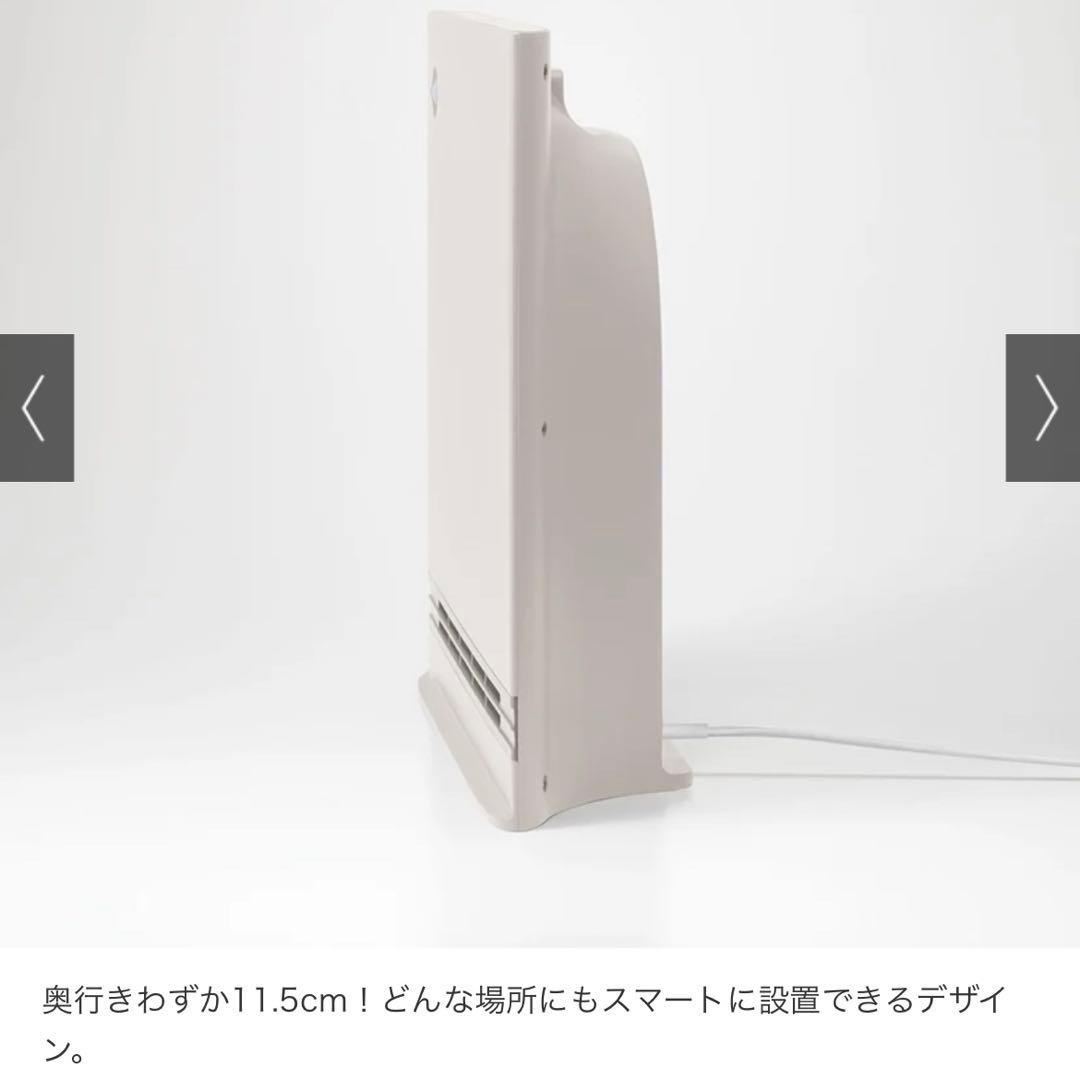 新品未使用　THREEUP セラミックヒーター SMART SLIM HEAT