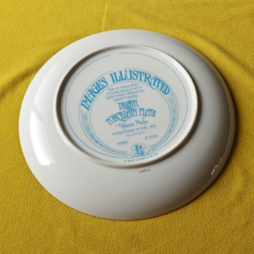 希少品 ミュシャ大皿：パリのシンボル 直径31cm 金縁