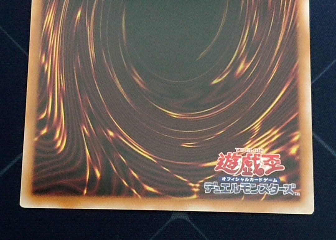 遊戯王 調律 絵違い 25TH クオシク 3枚セット 日版